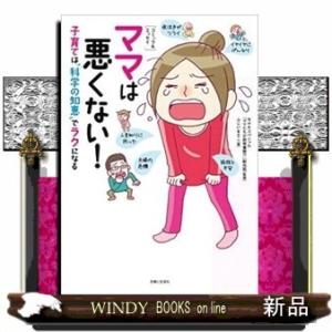 オキシトシン 漫画の商品一覧 通販 Yahoo ショッピング