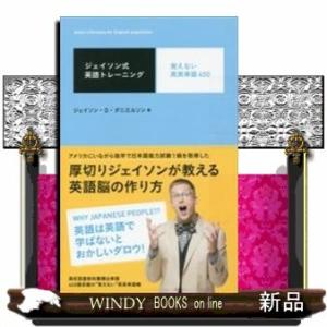 厚切りジェイソンの英単語帳 Www Avtovokzal Gomel By Index Php