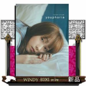 youphoria 川栄李奈1st写真集/川栄李奈 : bookfanプレミアム - 通販
