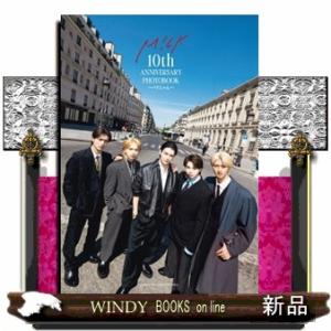M!LK 10th ANNIVERSARY PH...の商品画像