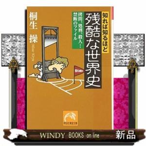 無線工学の基礎第2版1・2陸技受験教室1