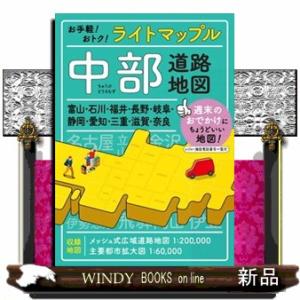 ゼンリン（ZENRIN） ゼンリン住宅地図 A4判 神奈川県 川崎市中原区