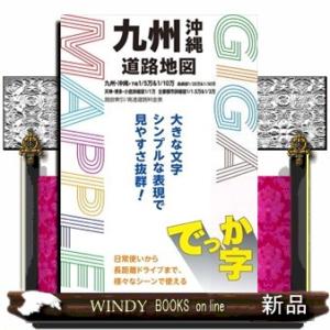 よく出る速さ60題: 中学入試算数 (難関中合格シリーズ 単元別対策 6