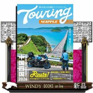 windybooks_s-9784398658661