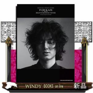 藤井風 Best of Fujii Kaze 2020-2024 アナログ盤 LP レコード