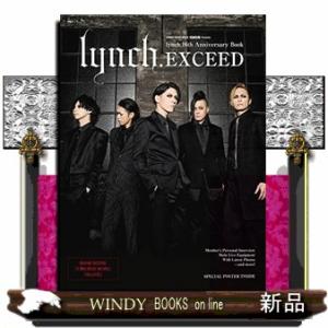 lynch.16thAnniversaryBookE