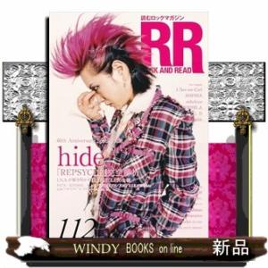 ＲＯＣＫ　ＡＮＤ　ＲＥＡＤ　１１２  読むロックマガジン｜windybooks