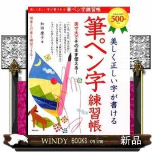 9月重版】バガボンド画集『墨』＆『WATER』セット井上雄彦 : 二子玉川
