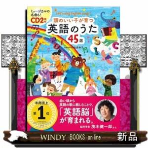 新品 / くもんのうた200えほん&CDセット : 漫画全巻ドットコム Yahoo