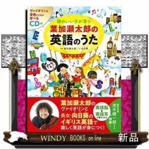 旺文社 西谷昇二の入試英語 読解最強アイテム100 螢雪ライブシリーズ【絶版・希少本】 書き込みなし 1998 CD3枚 022S6D 旺文社 西谷昇二の入試英語 読解最強アイテム100 螢雪ライブ