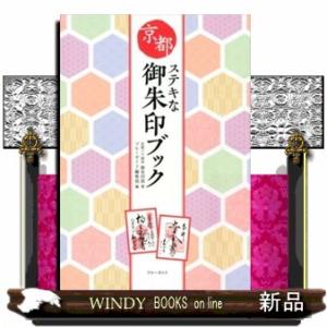 メディックメディア re CBT･医師国家試験のためのレビューブック 内科･外科 2022-2023 025S3D メディックメディア re CBT・医師国家試験のためのレビュー