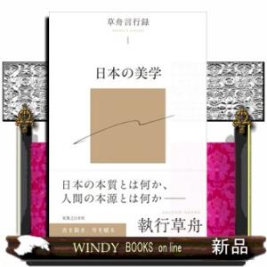 ロビンス基礎病理学 原書11版 : 有隣堂ヤフーショッピング店 - 通販
