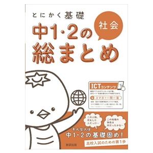 ほねほねザウルス26初回限定別冊付録VSブックス通信つ : WINDY BOOKS