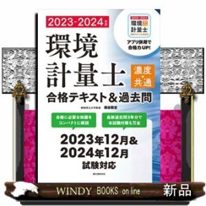 スバラシク実力がつくと評判の複素関数キャンパス・ゼミ 大学の数学が