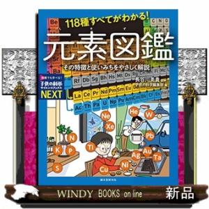 早稲田アカデミー小5テキスト セット◆W-basic早稲アカ5年+講習会テキスト 早稲田アカデミー 小5 練成問題集 国語/解答と解説 2021 計2冊