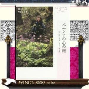 希学園 小5 社会 オリジナルテキスト/サブノート 第1〜4分冊 通年