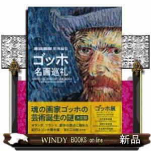 早稲田大学(文学部・文化構想学部) (2007年版 大学入試シリーズ) 教学社編集部 61b79DPsh6L._AC_UL210_SR210,