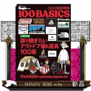 アウトドア傑作１００選  ＢＩＧＭＡＮスペシャル　Ｂｅｇｉｎ特別編集