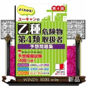 司法書士合格ゾーンポケット判択一過去問肢集 5 令和7年版 司法書士