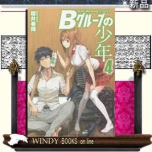 Bグル-プの少年4