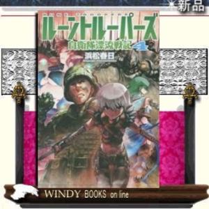 ル-ントル-パ-ズ4