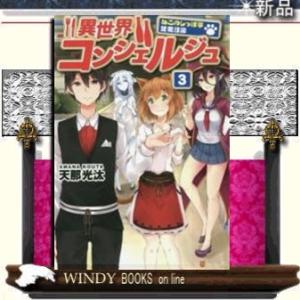 サリア 本 雑誌 コミック の商品一覧 通販 Yahoo ショッピング