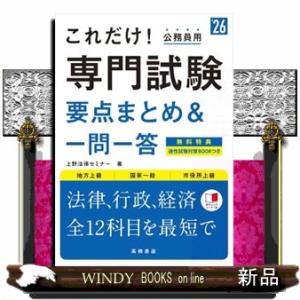 基礎知識 言い換え