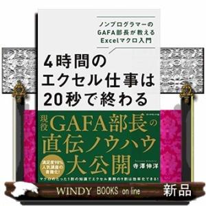 大丈夫です ビジネス用語