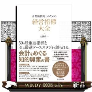 四訂版 [逐条解説]宅地建物取引業法 逐条解説宅地建物取引業法 （四訂版） : 紀伊國屋書店Yahoo!店 - 通販