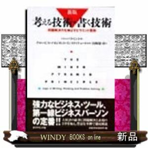 駿台 高2 標準・数学IAIIB(3H) テキスト 未使用 2022 第2/3学期 sale