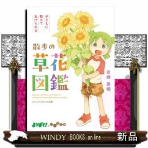 三丁目の夕日 夕焼けの詩 セット 1ー69巻 続巻あり 西岸 良平 全巻