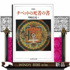 二・二六事件 安藤輝三とその時代 / 佐川仁一 〔本〕 : HMV&BOOKS