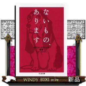 ラットマン/道尾秀介 : bookfanプレミアム - 通販 - Yahoo!ショッピング