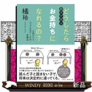 集英社（SHUEISHA） かぐや様は告らせたい 〜天才たちの恋愛頭脳戦〜 1