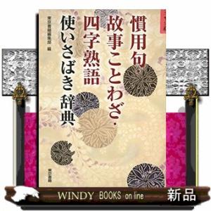 送料無料 フレキシブル木管4重奏楽譜 ヤン・ヴァンデルロースト：4つの