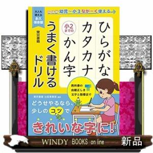 施設基準パーフェクトブック 2024年度版(3分冊・分売不可) : かんぽう