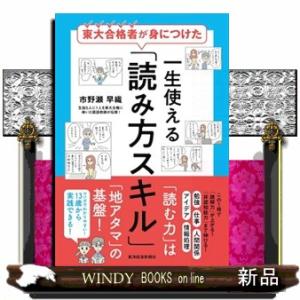 windybooks_s-9784492048276