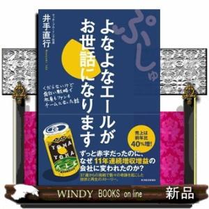 9月重版】バガボンド画集『墨』＆『WATER』セット井上雄彦 : 二子玉川