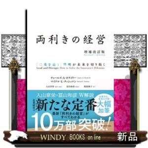 投資家心理を読み切る 板読みデイトレード術』 けむ。：著 : くうねる