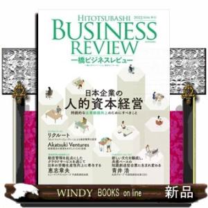 大企業 定義 経済産業省