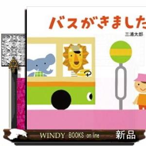 浜学園 小3 算数のとも 第1〜3分冊 通年セット 2021 計3冊