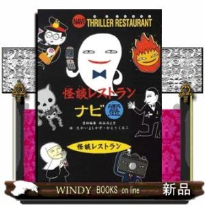 中古】 怪談レストラン (6巻セット) [レンタル落ち] [DVD] : Value