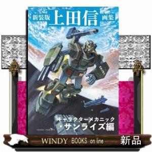 四谷大塚 小3 ジュニア予習シリーズ 演習問題集 国語 上 141118-5