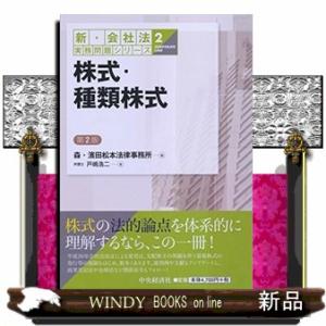 人間失格 改版 新潮文庫 たー2ー5 : WINDY BOOKS on line