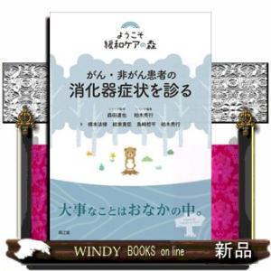 歯科CBT対策 CBT PASS ガイド編 第8版 : 有隣堂ヤフーショッピング店