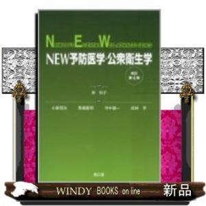 ケイン生物学/A．Singh‐Cundy/M．L．Cain/J．Dusheck : bookfan