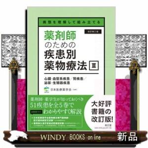 新品 / 新ジャングルの王者ターちゃん [文庫版](1-12巻 全巻) 全巻