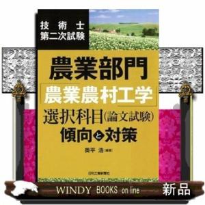 ガメ オベールの日本語練習帳 S Windy Books On Line 通販 Yahoo ショッピング