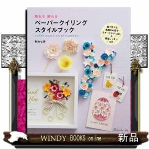 スピードラーニング ジュニア 1〜12巻セット CD 全巻テキスト付き