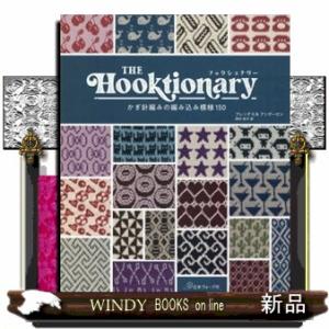 復刻版 風工房のお気に入り 色遊び277「COLORS」 | 日本ヴォーグ社 風